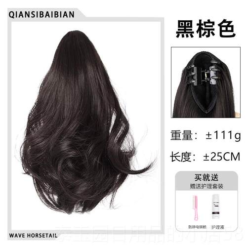 高档假发隐抓形夹式短卷尾女马假 短卷发假马尾辫 大波浪逼真短发