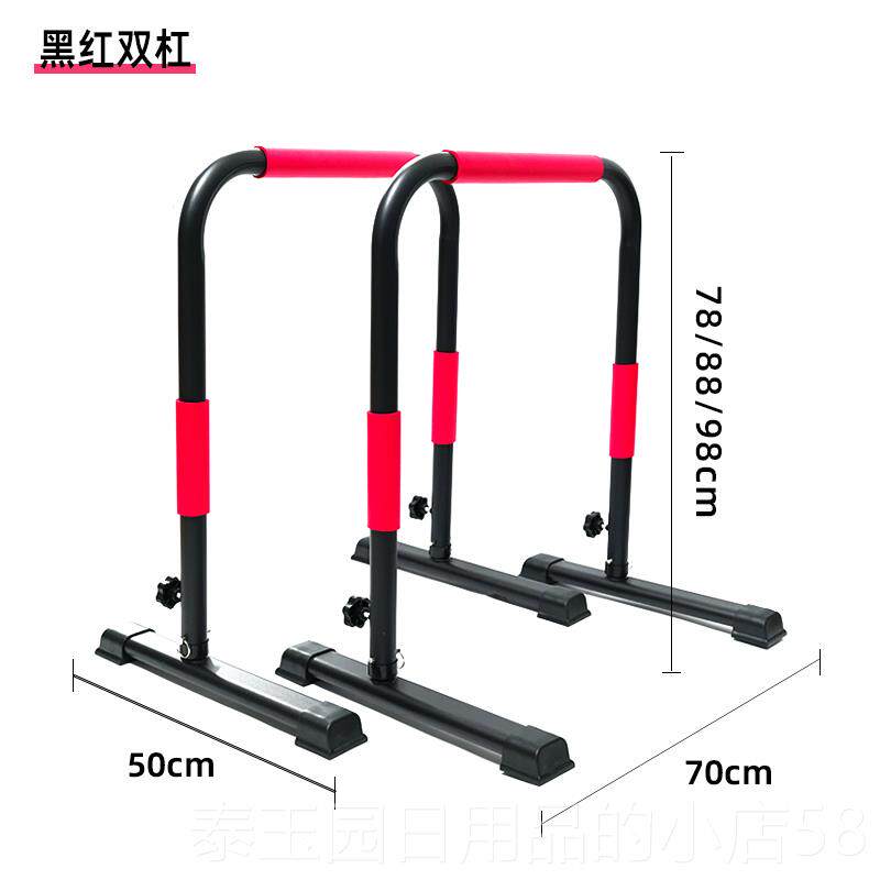 高档WRGD节内双杠家用臂屈伸室引体上两件式调双杠多功能向伏地挺