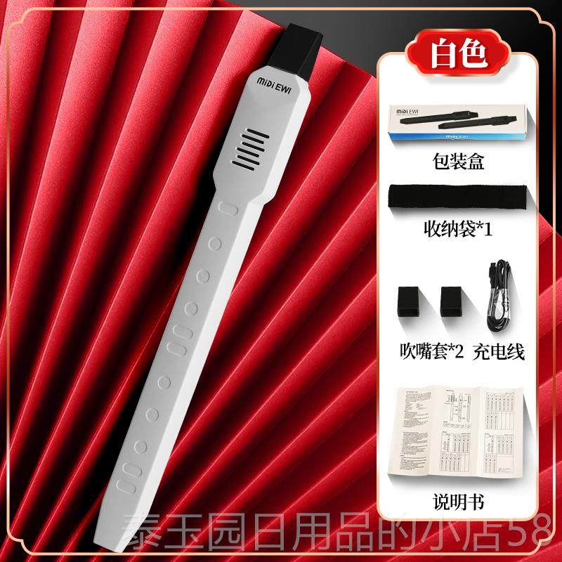 高档VELMER十管电吹乐器中老年人初学专业器种乐大全