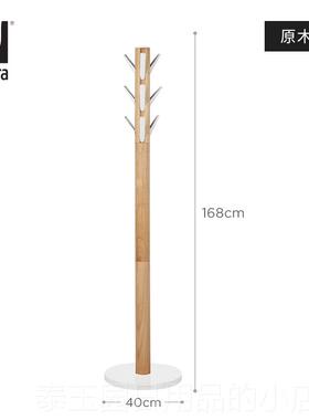 高档Umbr木落a 拍击地衣衣帽架卧室简约实衣帽钩多功能挂包架挂衣