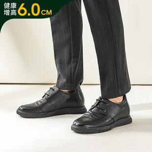 高档高哥内增高士男鞋 新款 男休闲皮鞋 伦英软形面真皮隐增 8cm春季