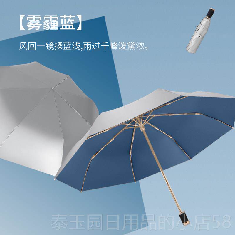 高档双层银钛雨男女晴伞雨两用遮阳胶伞黑防晒抗UV遮阳折叠ins风