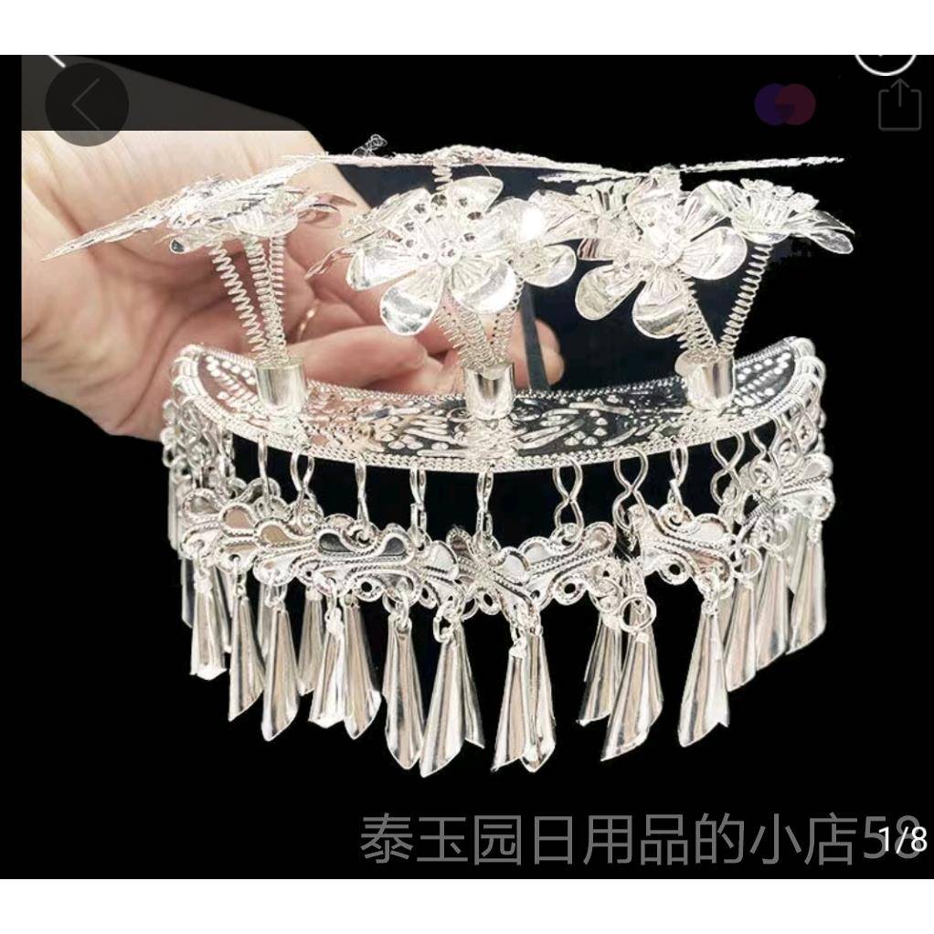 高档服新款苗族舞蹈演出服少数民族月独舞考服装三三土家艺族舞台