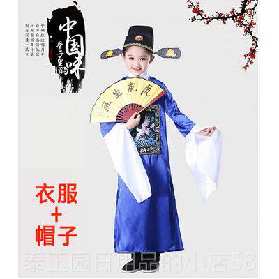 高档状儿童戏服女驸儿马芝麻官京剧服学县官服幼园中小生毕业服装
