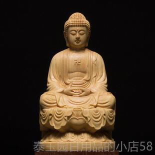 高档黄杨木雕像 家居水雕刻手工艺品供奉人物牟小摆件风释佛迦尼