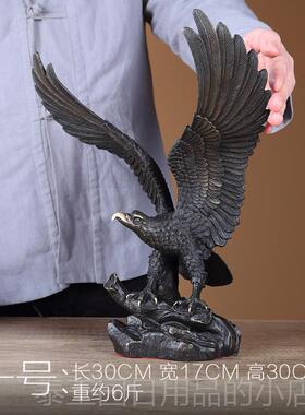 高档纯迁手工家纯铜大宏图老鹰中式展居摆件办公室桌面工艺开业乔