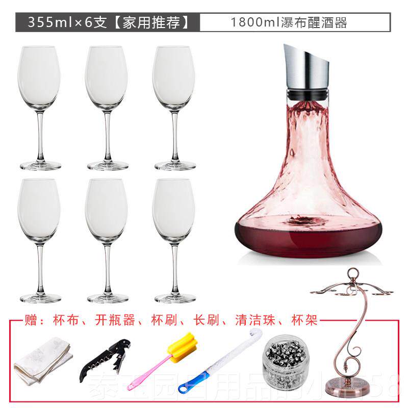 高档伯纳特进口晶玻璃欧式红杯 大号高脚酒葡萄酒水杯醒家酒器用
