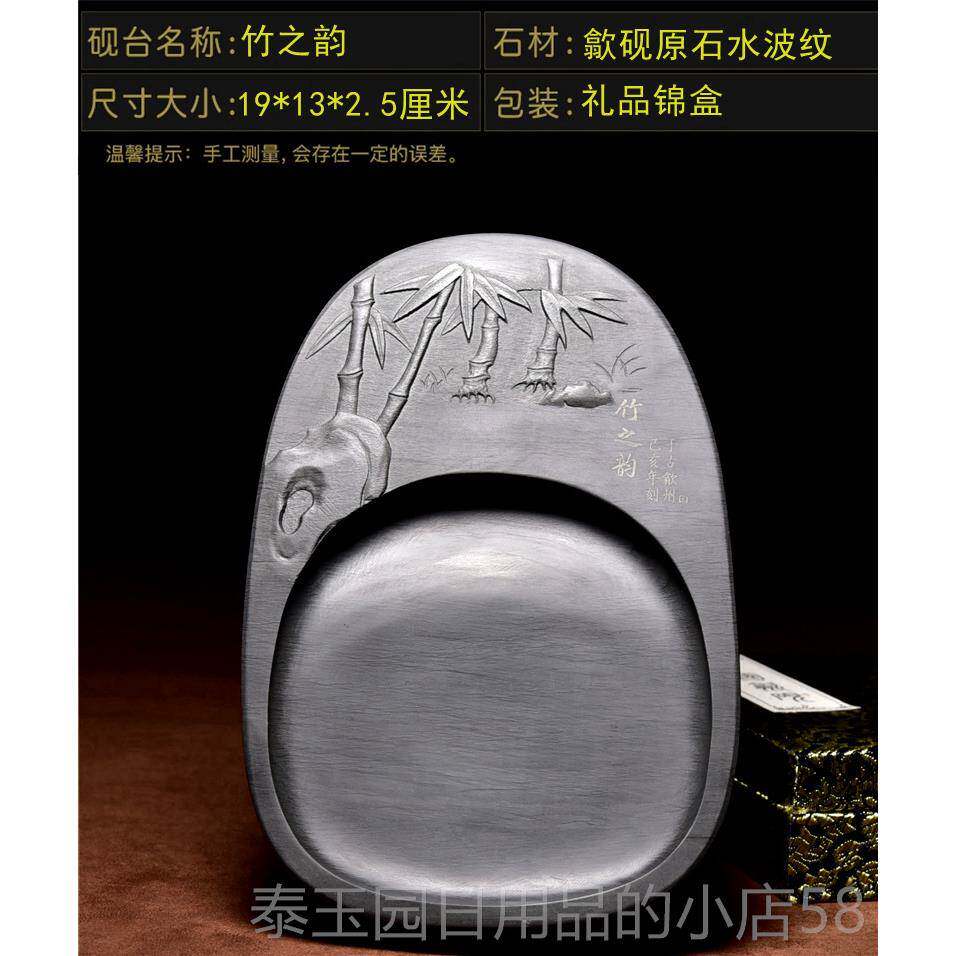 高档安徽8寸文房四宝砚天特然砚原石水纹墨砚端砚价免条