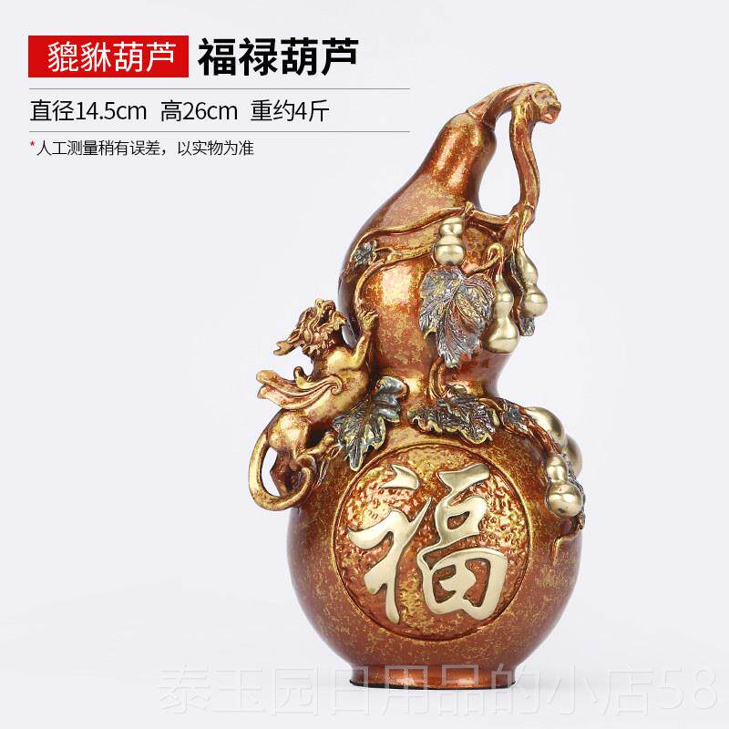 高档欣祥 彩铜《关福禄葫芦铜》家客厅玄居装饰品办公室工艺品摆