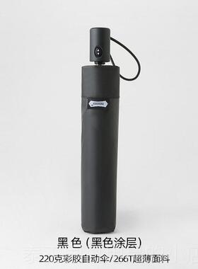 高档PARACHAS便E彩胶23克0轻自动伞防紫外线太超阳伞迷你携晴雨伞