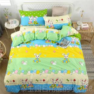 高档全棉四件套双人套18m02.床单学生宿舍被罩上下铺单人.1.2m1.5