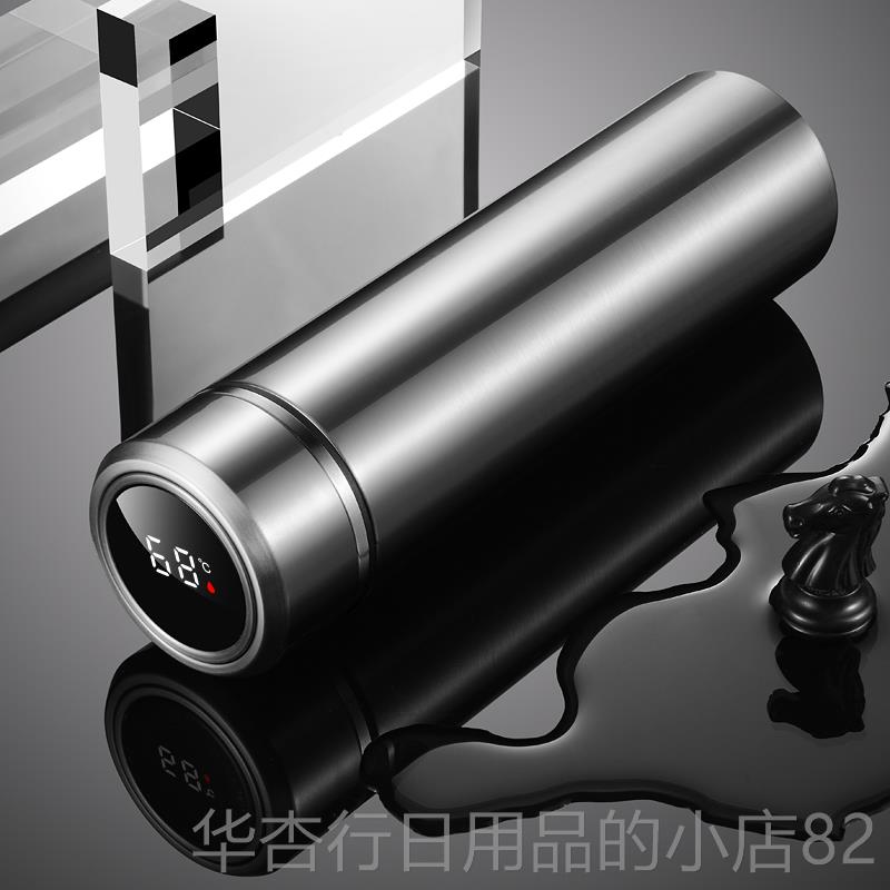 正品36不钢智保温杯男士女高档便携水杯锈能子定制刻字印log1o泡