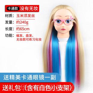 正品通假礼人头模模卡型编发盘发练习假发头学扎头发模特头儿童生