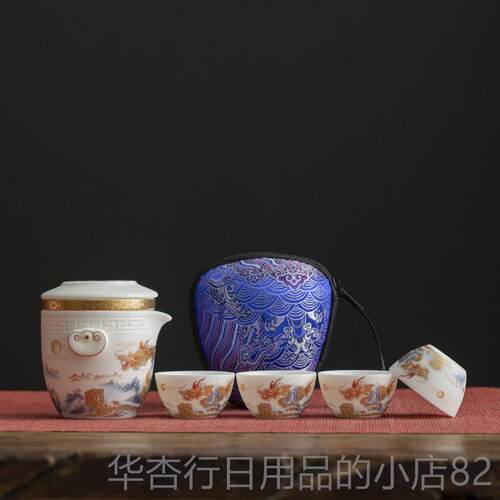 正品唐舍高端户外旅行具套组快客杯壶四杯可携式办茶公家营用露一