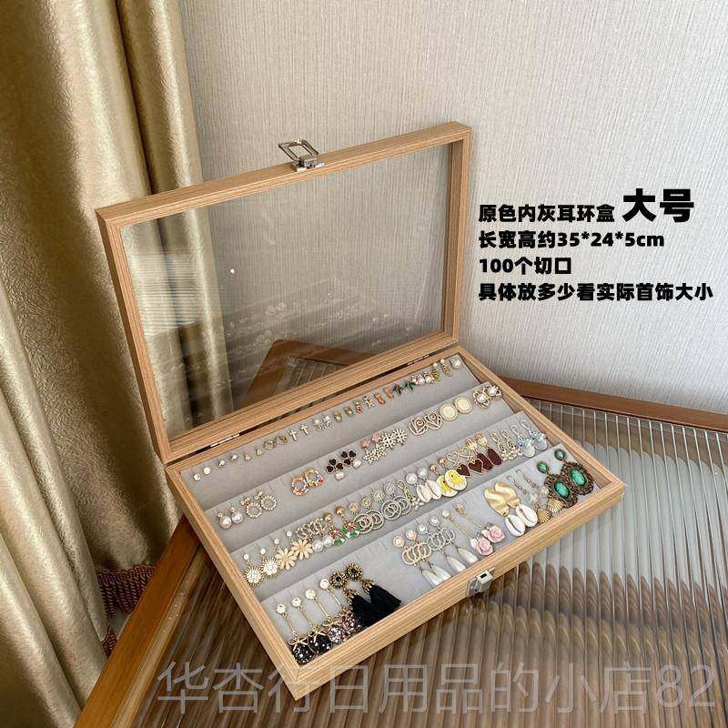 正品2203戒新款木纹色耳环耳钉指展示桃盒手表眼镜核手镯珍珠项链