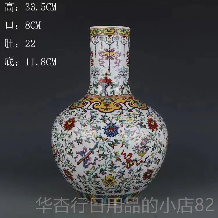 正品景德镇陶瓷花仿清隆斗彩球瓶天客厅插花瓷瓶博古架装饰品瓶乾