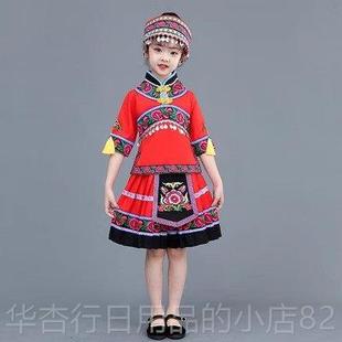 正品 三月三舞蹈服饰童演出服彝族瑶族少数民族表童 壮男族儿女服装