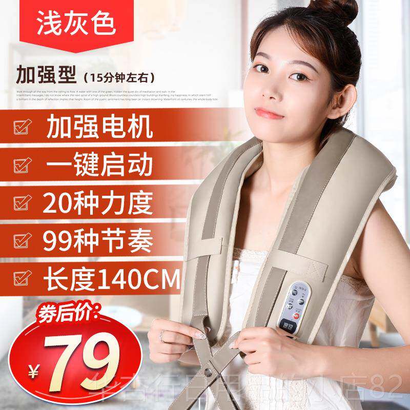 正品能迪夫人颈肩捶打肩颈椎按摩器腰部背部乐腿部多功肩颈按披摩