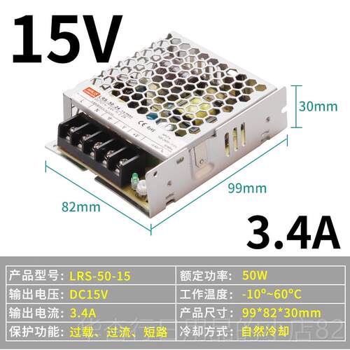 正品开关电源L2RS-35-4V直流-5V10A S-50W24V.1 2220V转12V3A直流