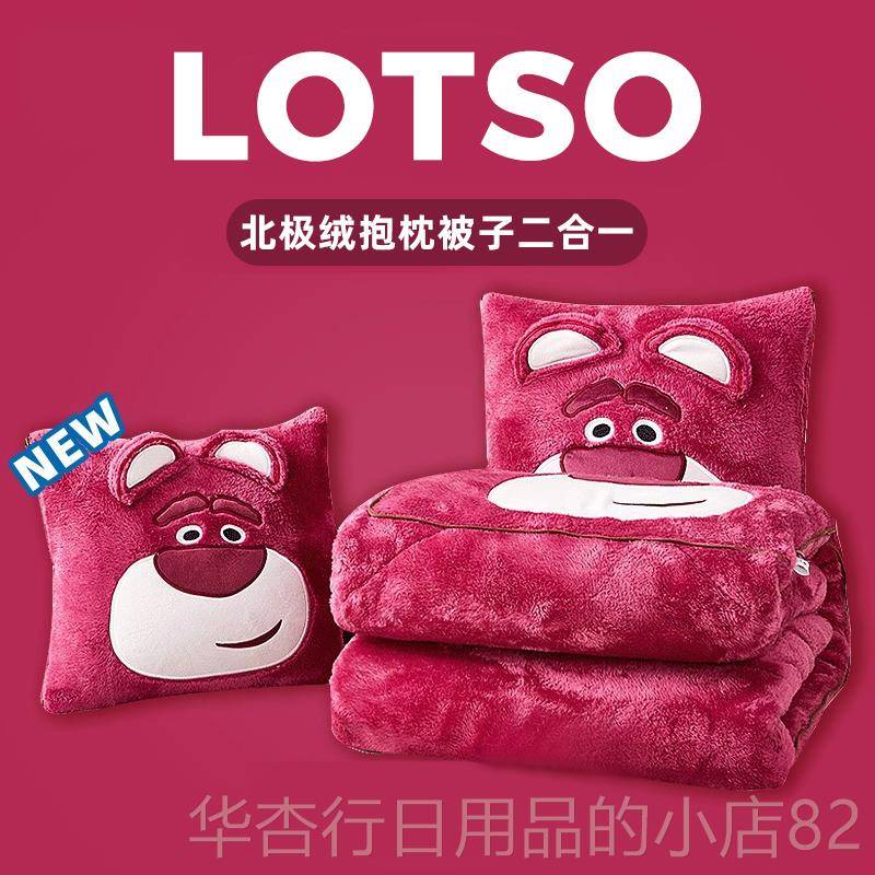 正品抱被子两用冬睡天加厚20车24新款车用内枕头午毯子折叠二枕合