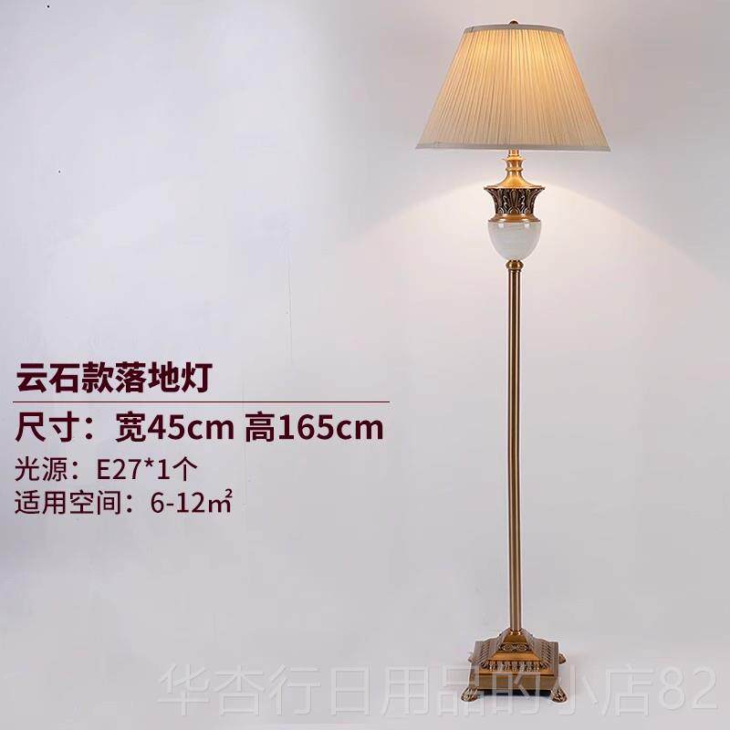 正品别墅美式黄铜云床石玉台灯温馨卧室头具欧式复古创意灯客厅石