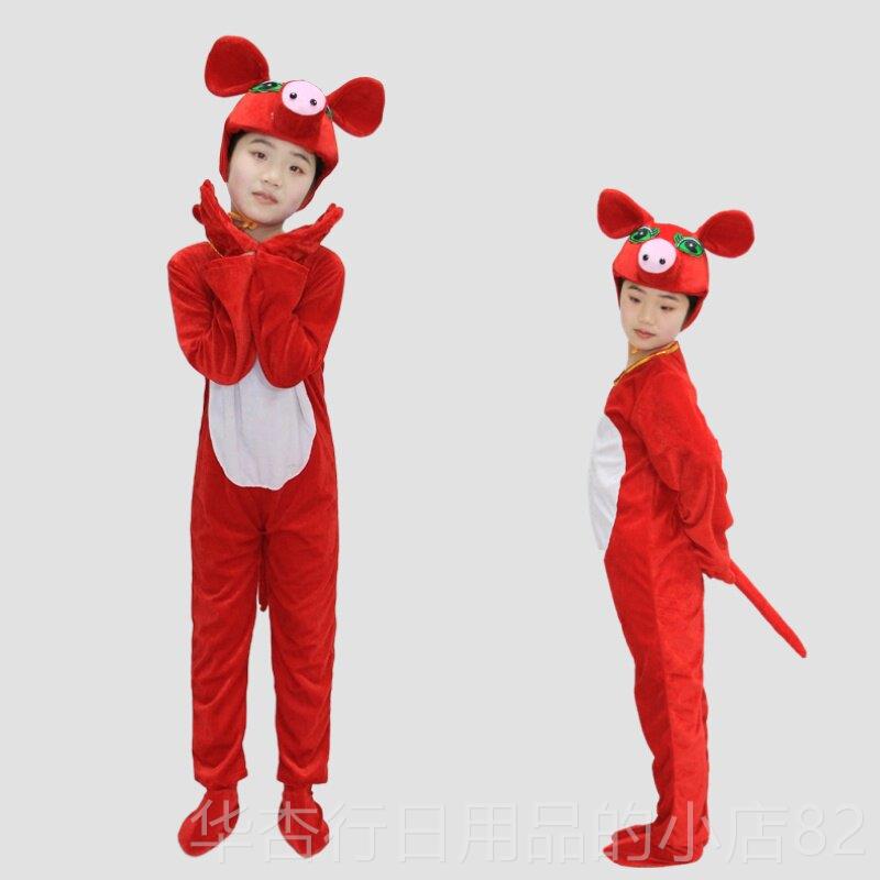 正品小猪演出儿童服动物幼儿园扮演三只小猪表演服成舞人粉野猪蹈
