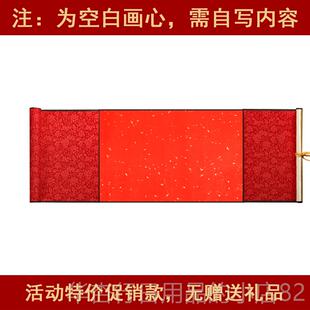 正品金兰谱兄弟拜贴高档纯手工制作结拜盟结义帖结结复古空白宣纸