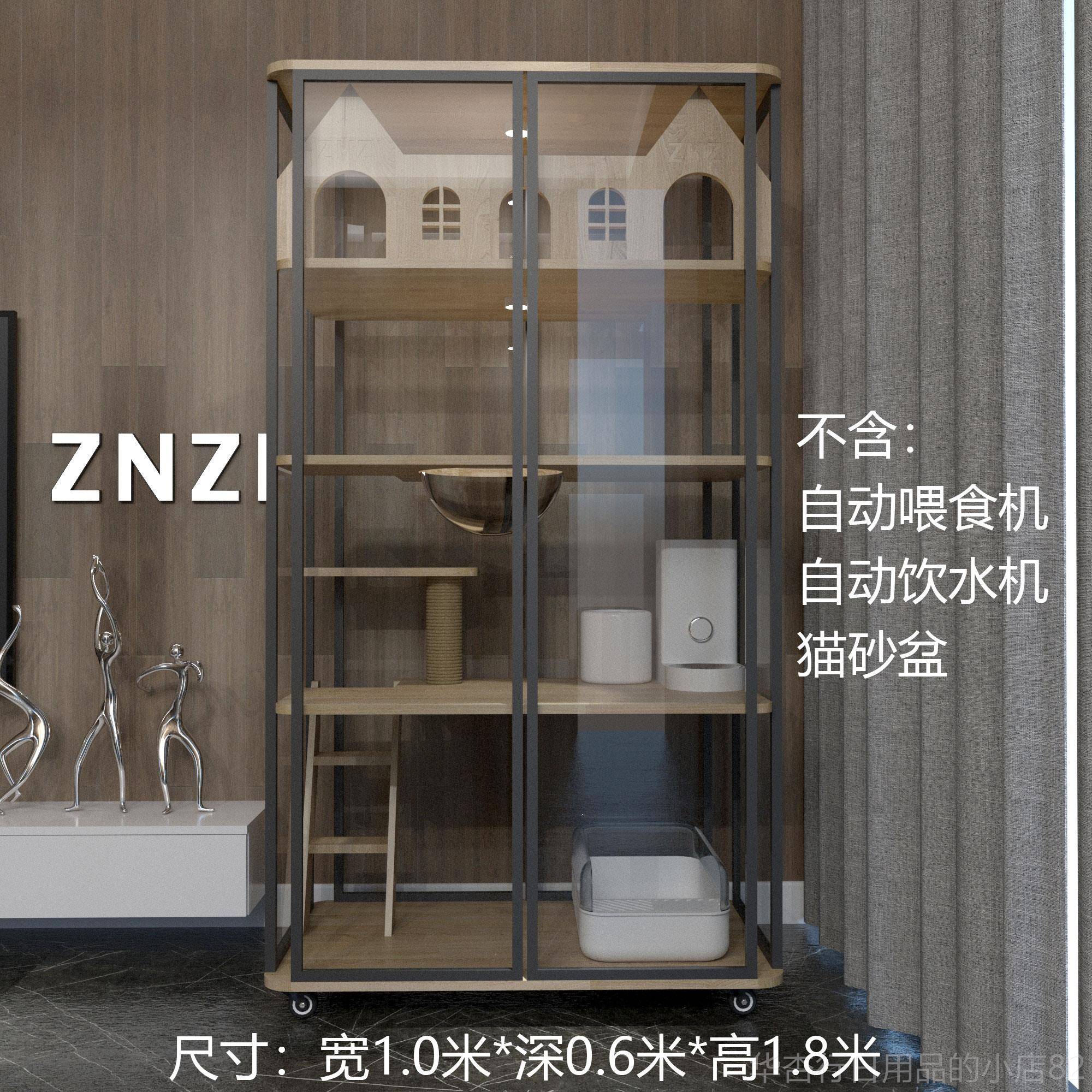 正品ZNZI全景玻璃猫别墅档大空间猫笼高家用实木猫内屋宠室猫咪猫