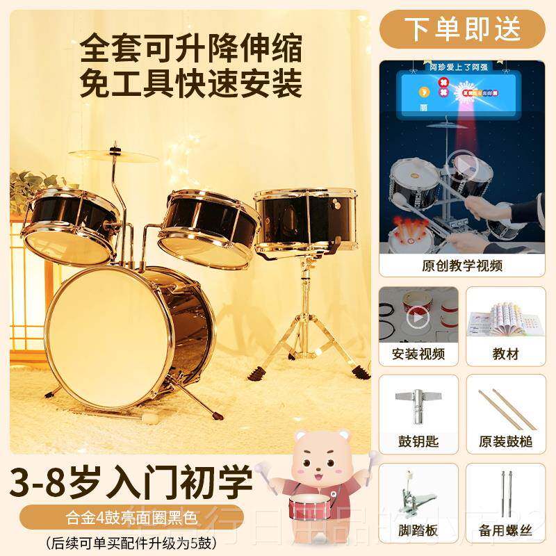 正品架子鼓儿童1玩具初学者6孩打鼓男乐器2-0岁宝宝幼儿家用8爵士