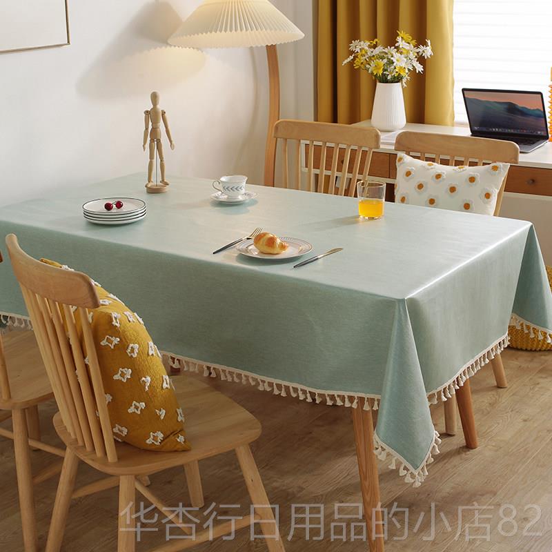 正品轻奢防高级方感桌餐布防水防油烫免洗摆台桌垫长形茶几垫布艺