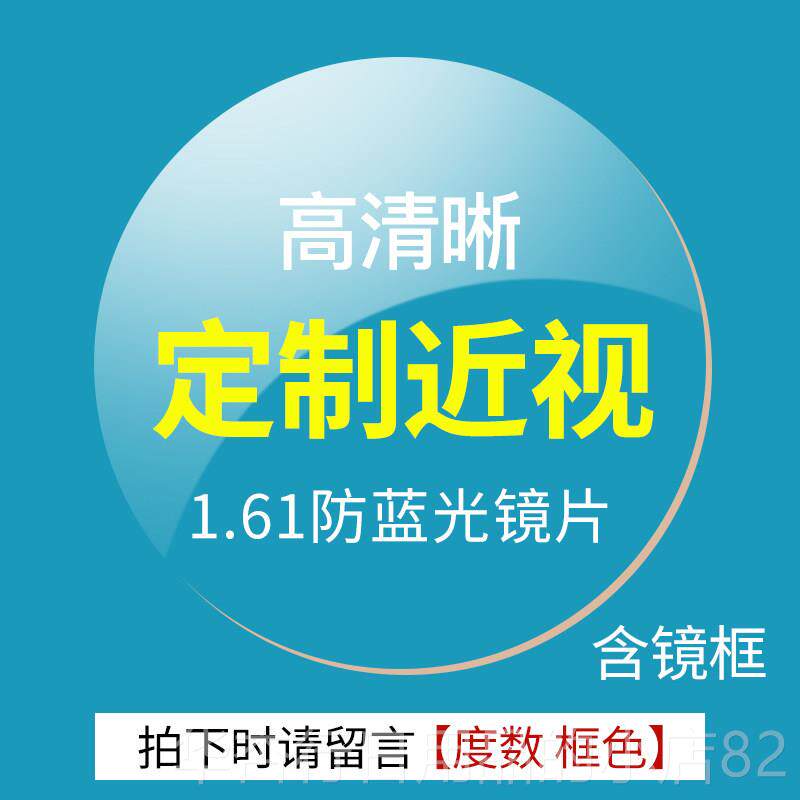 正品谢霆锋同款男黑框眼眼镜潮近视防蓝光变色抗辐方框睛电射脑平