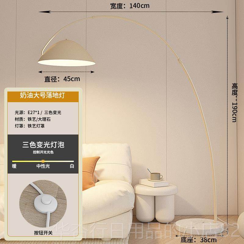 正品子茹新款台法式奶油风钓灯落地灯厅沙客发旁边氛围艺术鱼现代