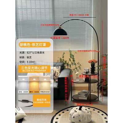 正品复美式钓鱼灯客厅边几物落地灯中古风卧台室床头柜置收古纳一