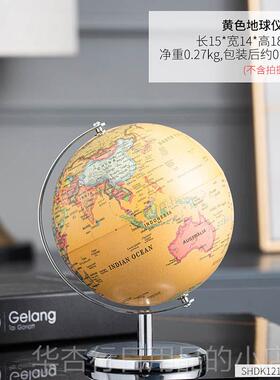 正品现厅代轻奢高档地桌球仪摆件书办公室房面摆设客电视柜家居装
