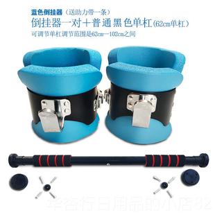 正品健倒器脚套靴单杠倒立辅机助鞋金挂钩拉伸增高神器小型倒吊家