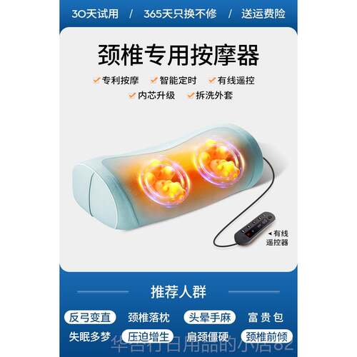 正品摩颈椎按摩器家用部背部劲椎仪椎多功能揉捏脊脖子神器肩腰颈