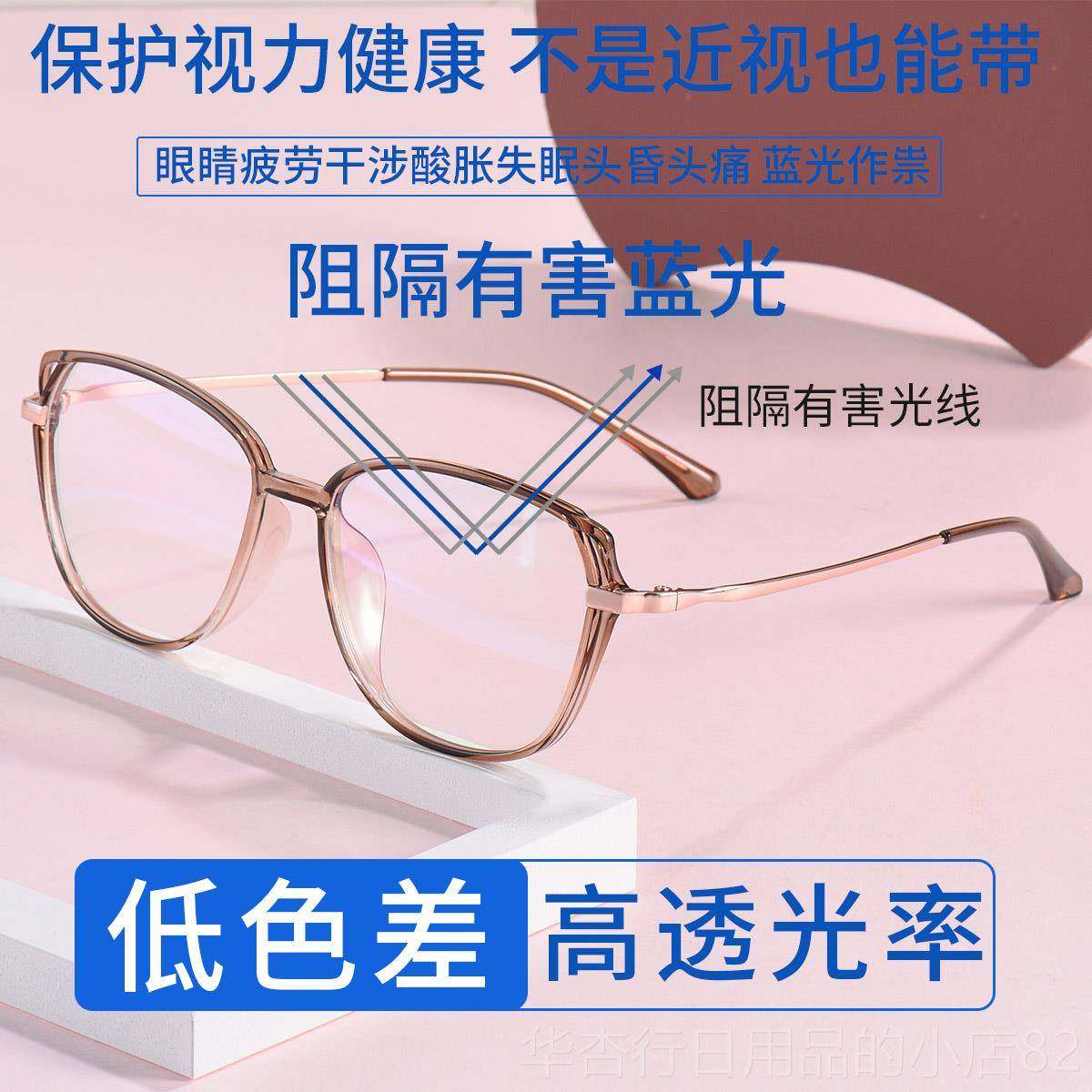正品防蓝光辐射近视眼镜镜女变色超轻大脸大平颜光护目素先手框镂