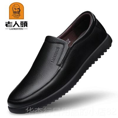正品老人头皮鞋男皮真皮透气季夏镂空商务休闲男软底软鞋面中年爸