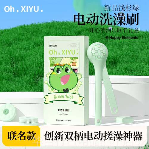 正品匹奇电动按摩搓澡动神背器搓灰自器刷子洗澡刷机浴刷全沐浴搓
