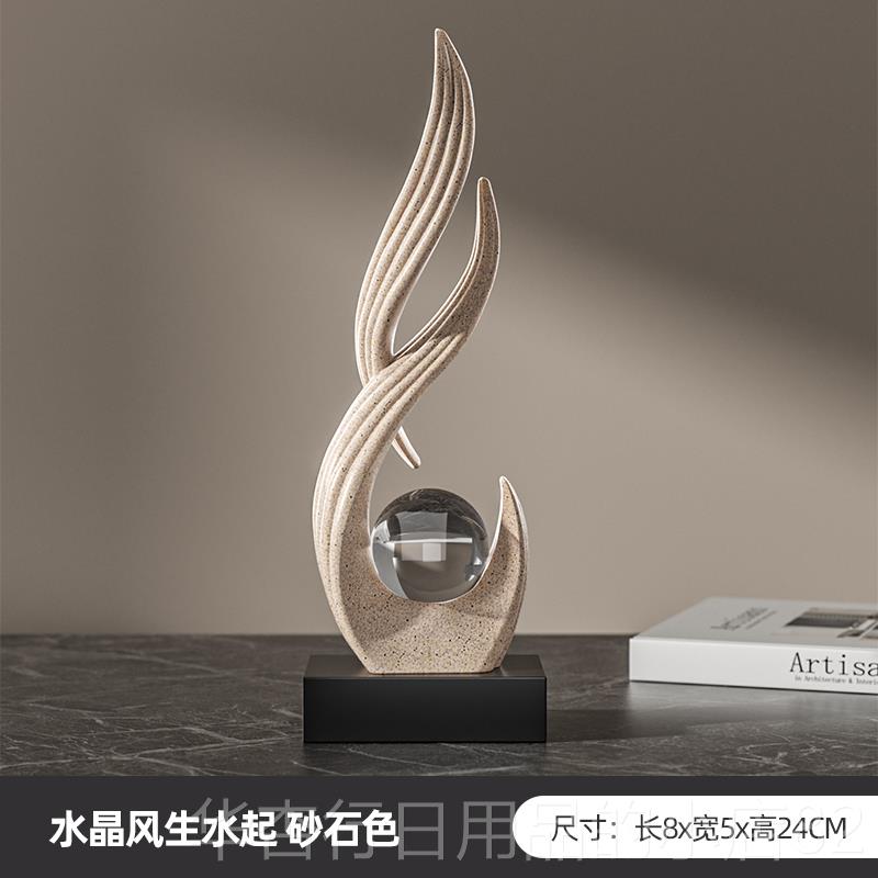 正品风水摆件客厅轻奢高档酒柜装饰品玄关电视柜办起公室高艺术级