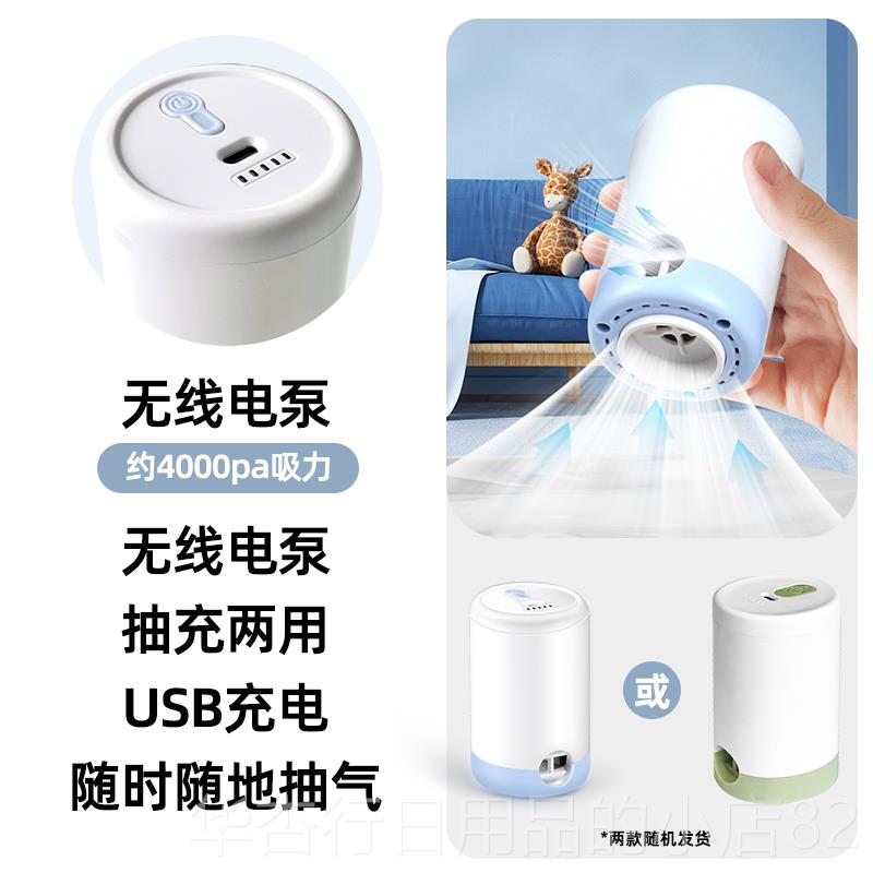 正品真收纳博士压无缩袋线动抽气泵空机电小型家用衣服棉被行李箱