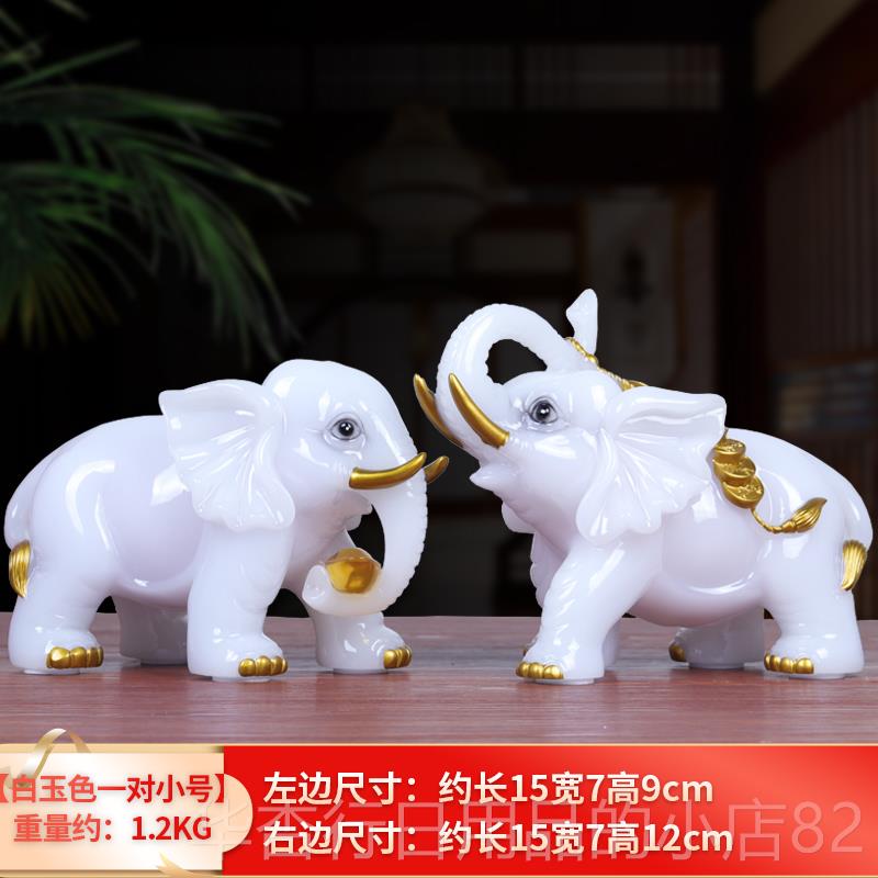 正品招财大象摆件一对聚象迁艺新居乔礼品客厅财电视柜酒柜装饰工