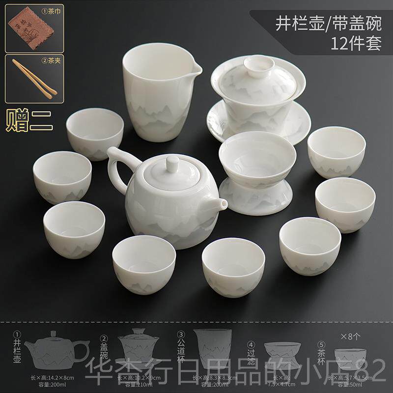 正品景德镇茶脂玉功夫茶具2025新款白瓷羊盖碗杯高端易接豪华陶瓷
