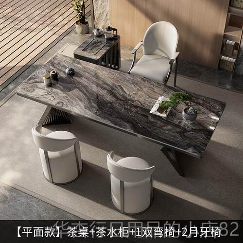 正品轻2025椅款岩板茶桌组合高端现风代意式家用阳台办奢公一体泡