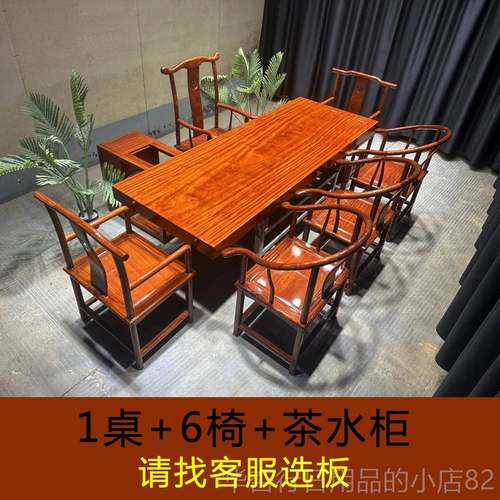 正品大实木原木高端茶桌奥坎巴花胡桃木板刚果桌花梨黑檀桌板整块