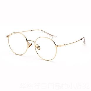 正品 白亭复古圆框文艺视防近蓝敬光辐射眼镜框男平光镜2女潮 022款