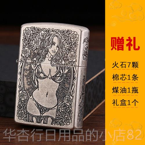 正品正品首领纯铜煤油打火机男士古个性防风产黄覆老式国怀旧创意图片