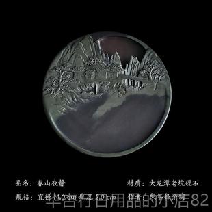 正品赋比兴砚台老 国家非遗 宋锋砚台作品天然原石坑 砚台可研墨