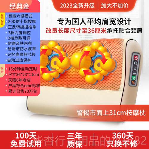 正品嘉里颈按摩器腰背肩颈摩枕多功能按家用坐垫摩器按热椎敷