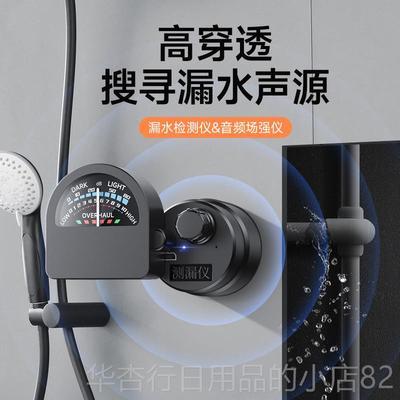 正品墙体探测听声器墙壁高精测准测堵仪漏水漏气漏听诊仪线器水管